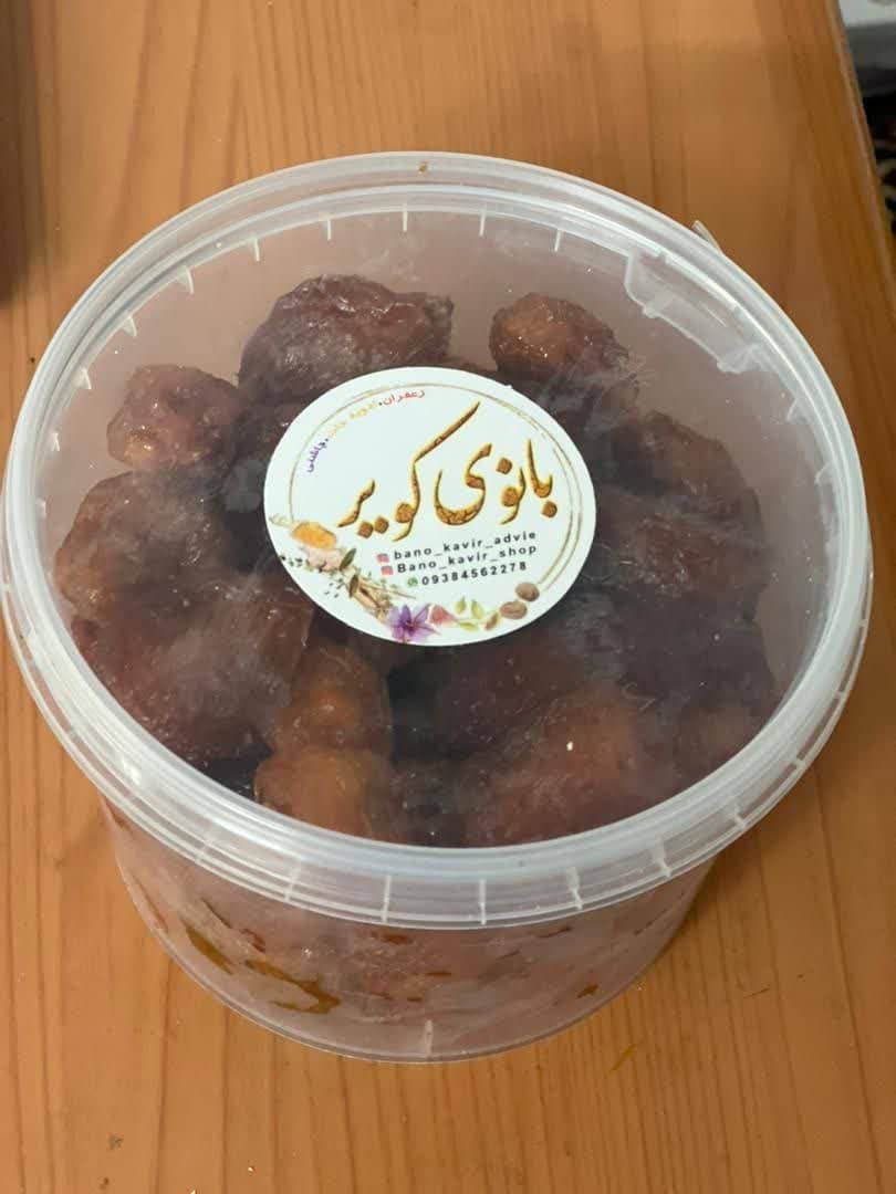 آلو بخارا آفتابی