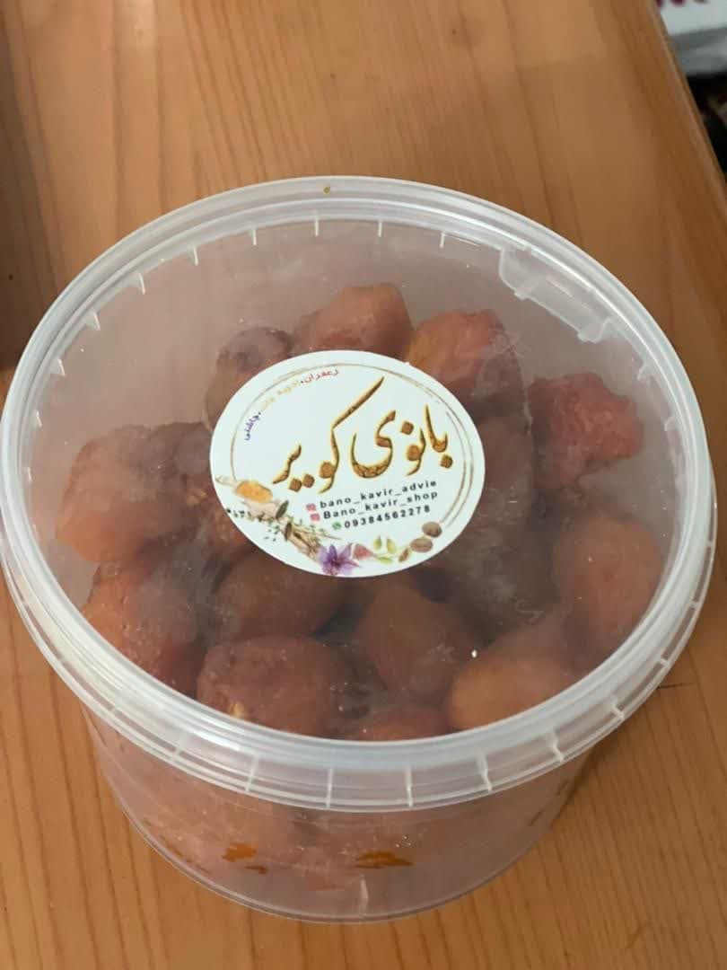 آلو بخارا شوغان
