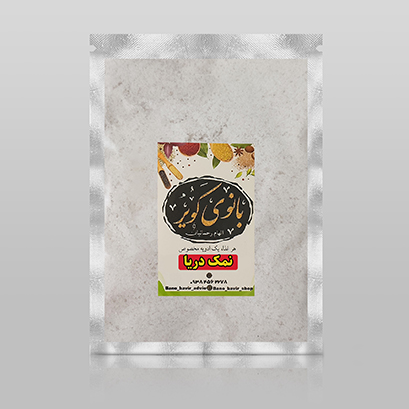 نمک طبیعی دریا
