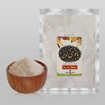 نمک طبیعی دریا