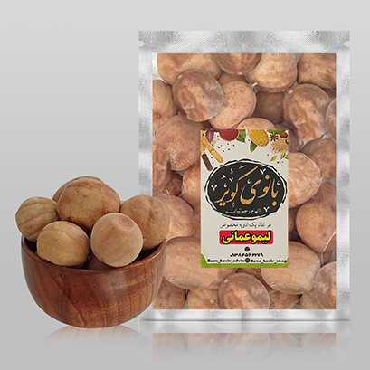 لیمو عمانی