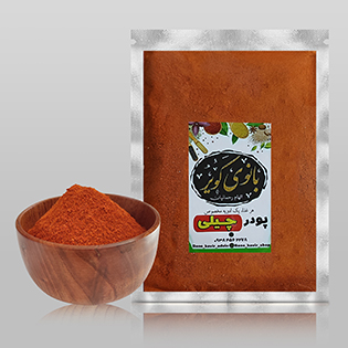 فلفل قرمز تند