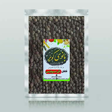 فلفل آل اسپایس