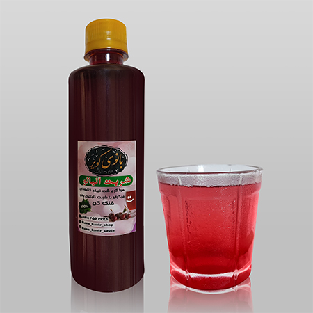 شربت آلبالو