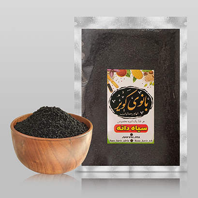 سیاه دانه محلی
