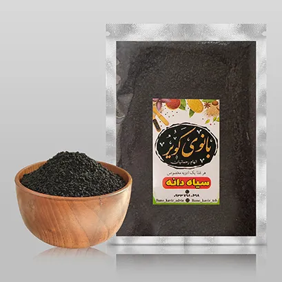 سیاه دانه محلی