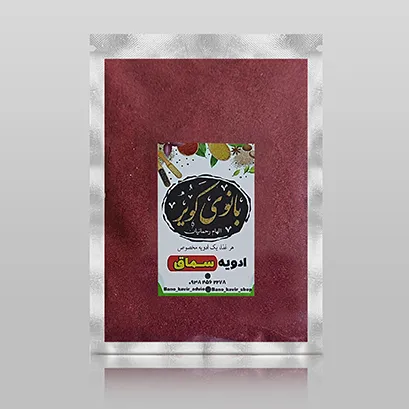 سماق قرمز اعلا