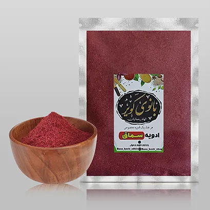سماق قرمز اعلا