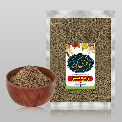 زیره سبز