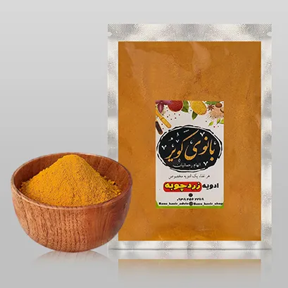 زردچوبه ممتاز