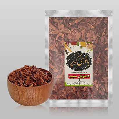 دمنوش سیب