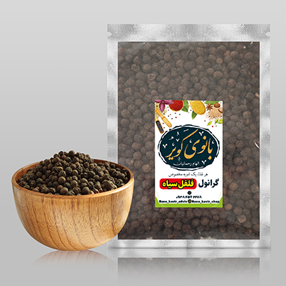 دانه فلفل سیاه