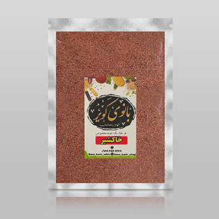 خاکشیر