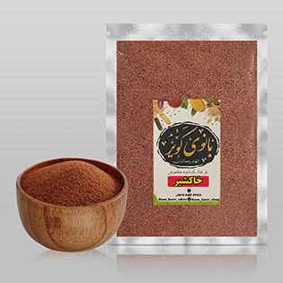 خاکشیر