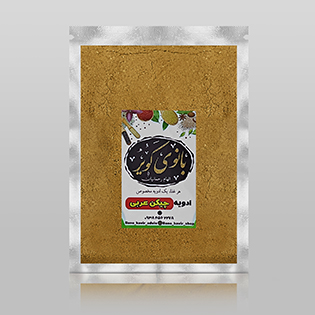 چیکن عربی