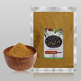 چیکن عربی