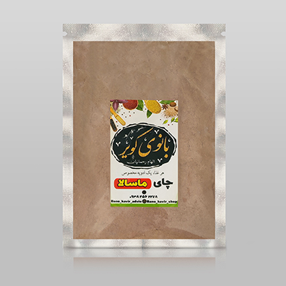 چای ماسالا