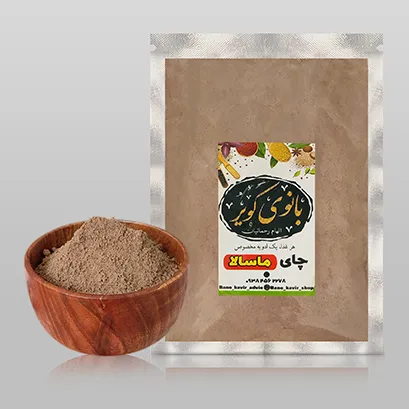 چای ماسالا