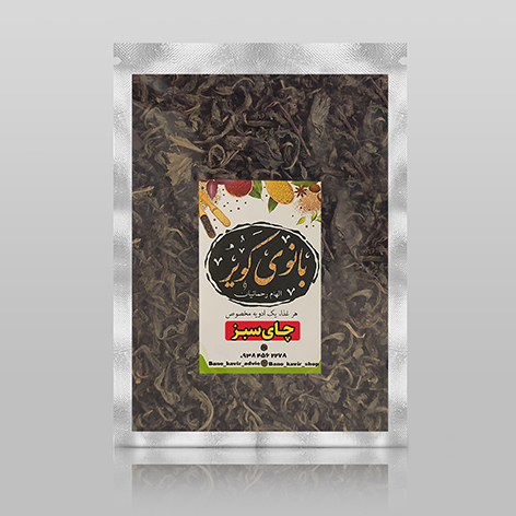 چای سبز
