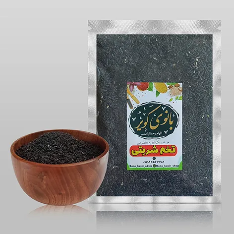 تخم شربتی اصل