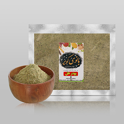 پودر هل بانوی کویر