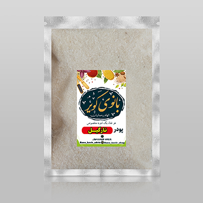 پودر نارگیل چرب