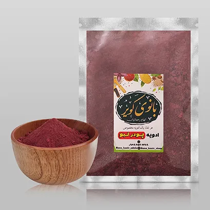 پودر لبو