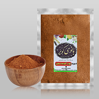 پودر گوجه محلی