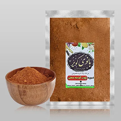 پودر گوجه خشک محلی