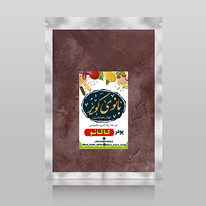 پودر کاکائو ترک