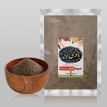 پودر فلفل سیاه