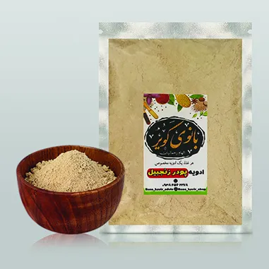 پودر زنجبیل