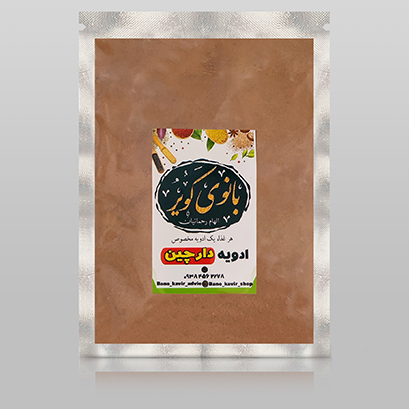 پودر دارچین