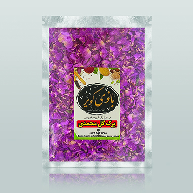 پرک گل محمدی