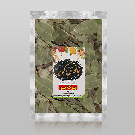 برگ بو