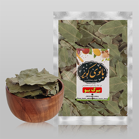 برگ بو