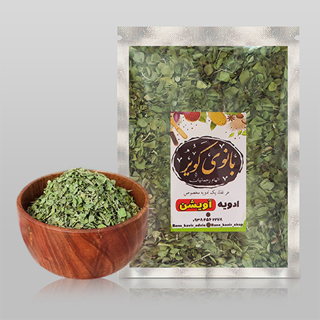 برگ آویشن شیرازی
