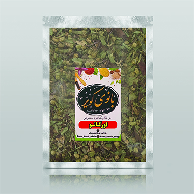 اورگانو