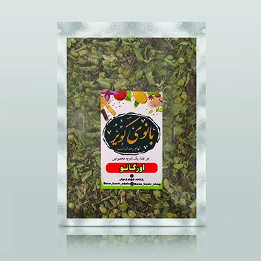 اورگانو