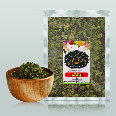 اورگانو