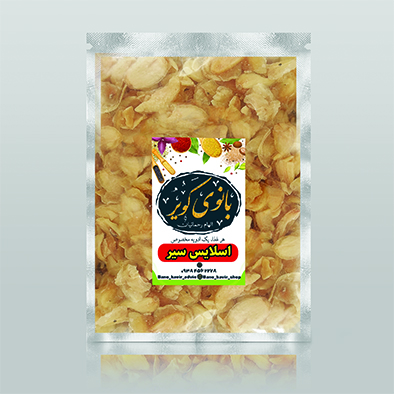 اسلایس سیرهمدان
