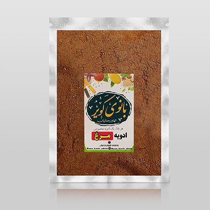 ادویه مرغ