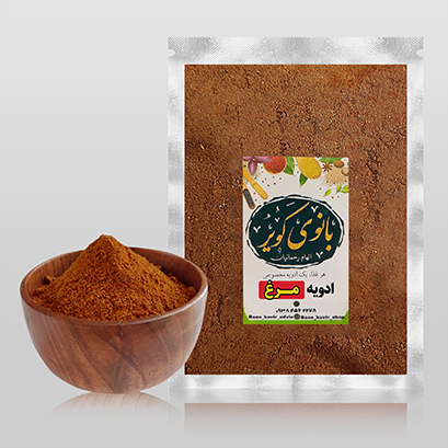 ادویه مرغ