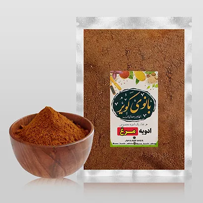ادویه مرغ
