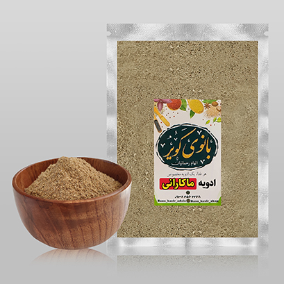 ادویه ماکارانی