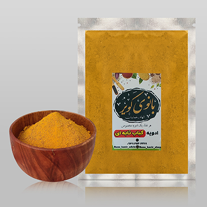 ادویه کباب تابه ای