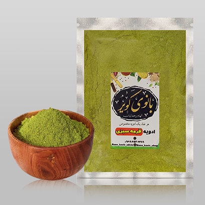 ادویه قرمه سبزی