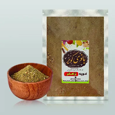 ادویه زعتر