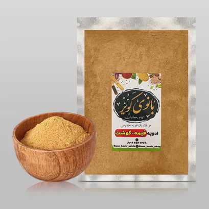 ادویه خورشت قیمه