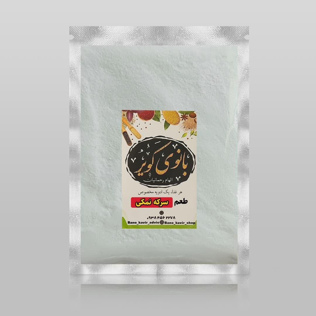 طعم سرکه نمکی